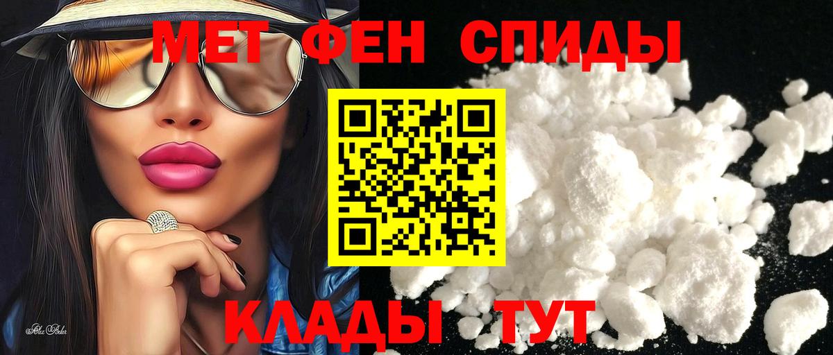 Amphetamine 98% Королёв