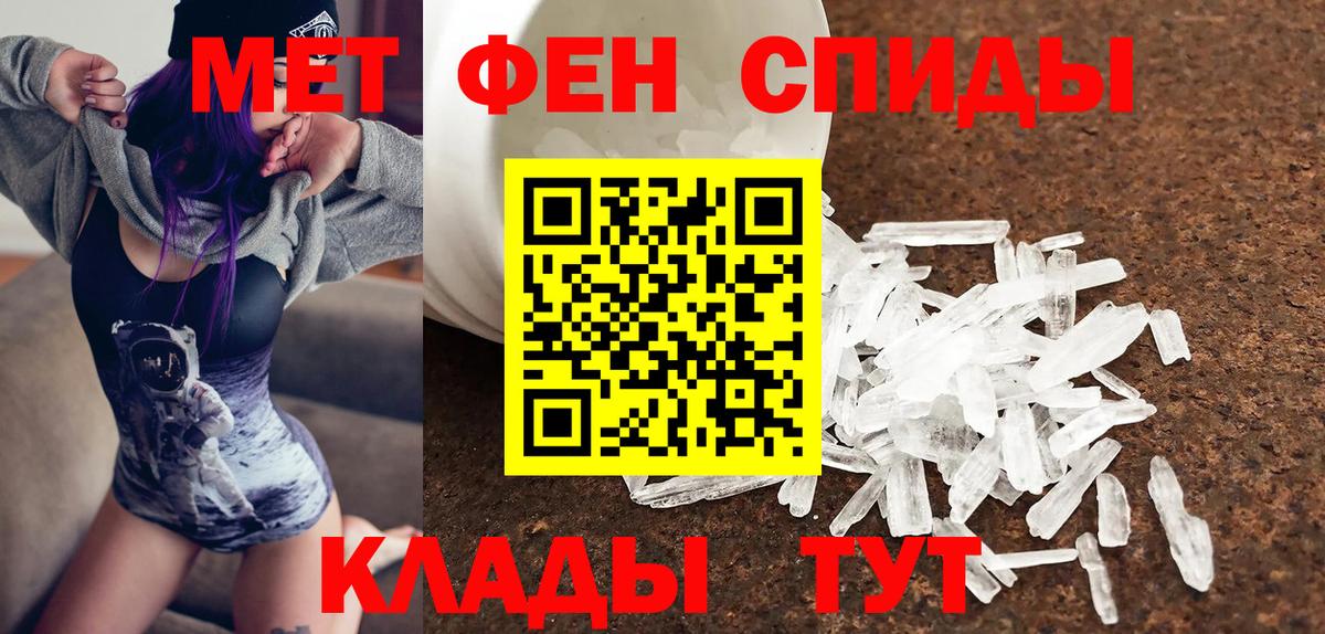 Королёв  АМФЕТАМИН Розовый  Вход с VPN 