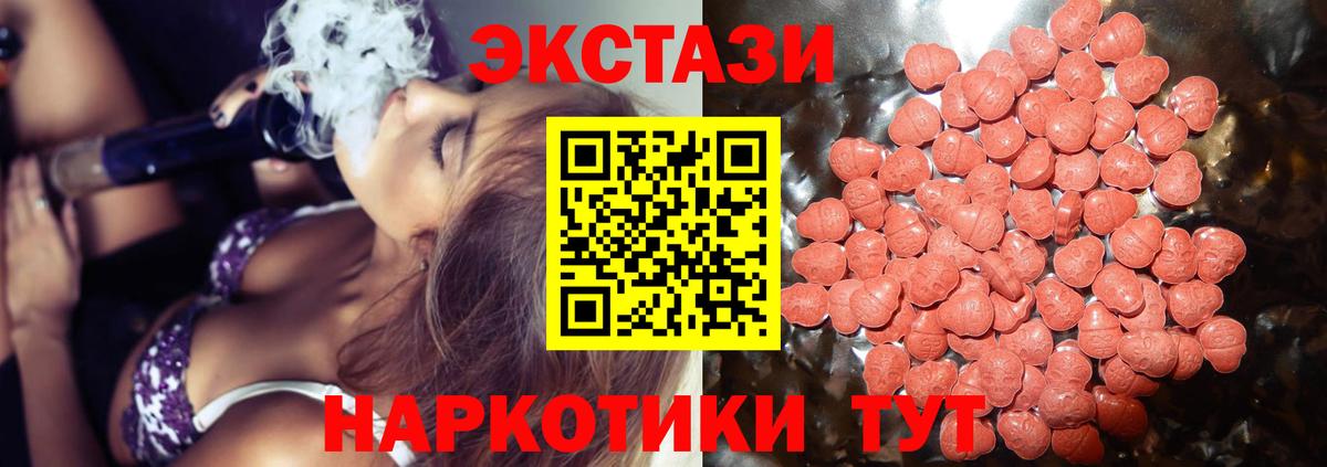 ЭКСТАЗИ TESLA  как найти   Королёв  нарко площадка состав  Ecstasy Punisher  Вход с VPN 