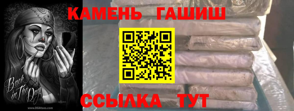 ГАШ гарик Королёв
