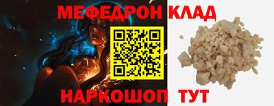 таблы Кингисепп
