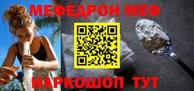 мефедрон VHQ Кимры