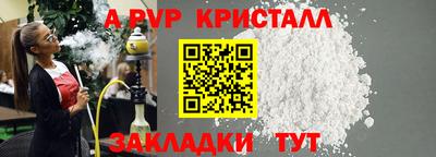 мефедрон VHQ Кимры