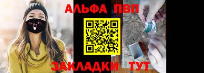 таблы Кингисепп