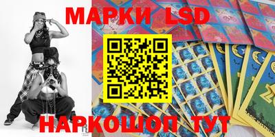 таблы Кингисепп