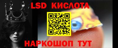 марки lsd Кинель