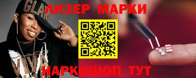 марки lsd Кинель