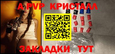 таблы Кингисепп