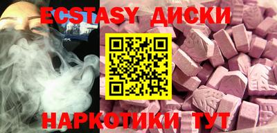 таблы Кингисепп