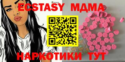 таблы Кингисепп