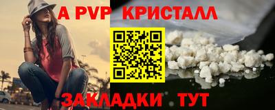таблы Кингисепп