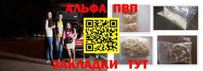 мефедрон VHQ Кимры