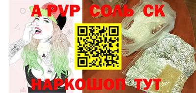 мефедрон VHQ Кимры