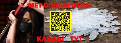 мефедрон VHQ Кимры