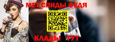 мефедрон VHQ Кимры