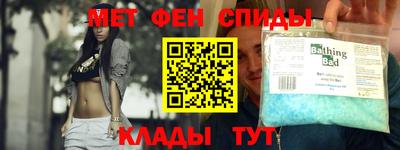 мефедрон VHQ Кимры