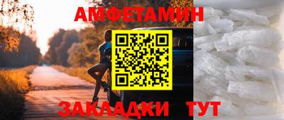 таблы Кингисепп