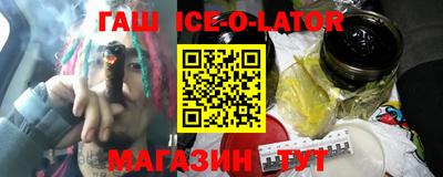 таблы Кингисепп