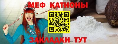 мефедрон VHQ Кимры