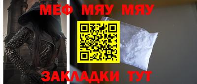 мефедрон VHQ Кимры