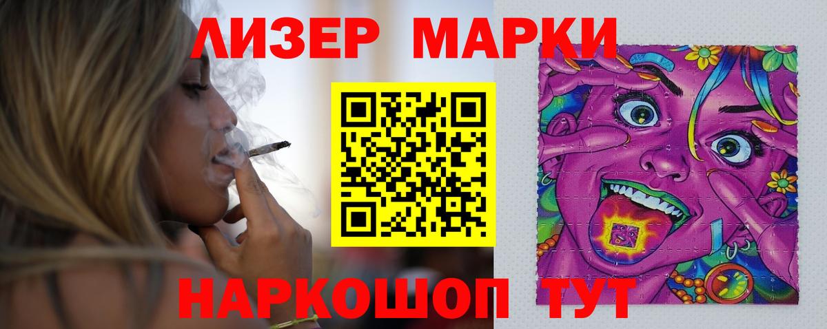LSD-25 экстази ecstasy Королёв