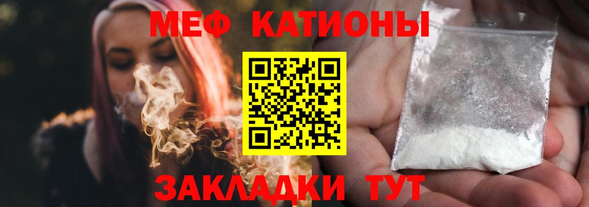 цена   Мефедрон 4 MMC  Меф VHQ  Меф  Вход с VPN  Королёв 