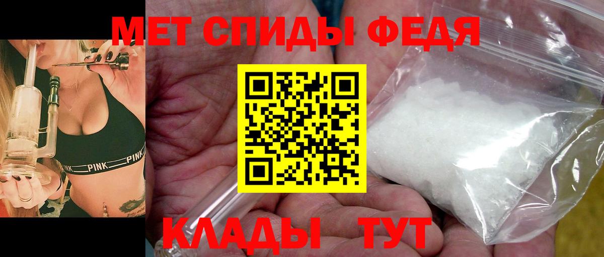 Метамфетамин Декстрометамфетамин 99.9% Королёв