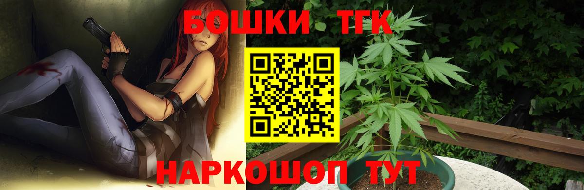 Продажа наркотиков  ГАШИШ  Королёв  МДМА  МАРИХУАНА  Вход с VPN  Меф   Экстази  Кокаин  ГАШИШ  АМФ  